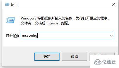 win10如何關(guān)閉用戶賬戶控制