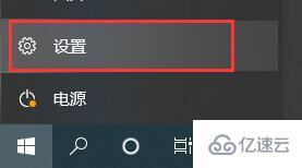 win10怎么关闭防护