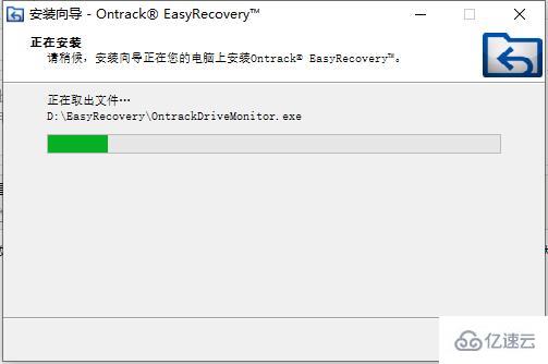 windows easyrecovery能恢復(fù)的文件數(shù)量是多少