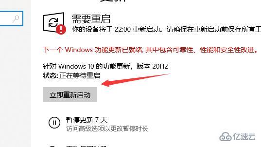 windows easyrecovery打不開如何解決