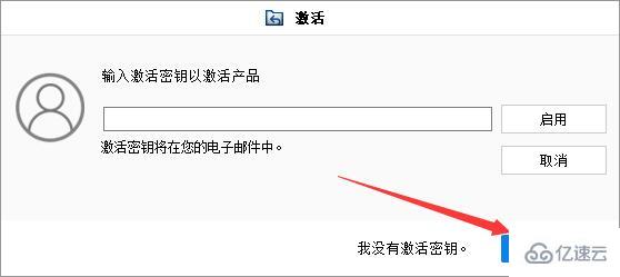 windows easyrecover要付费吗