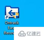 windows easyrecover運(yùn)行到一半卡住了怎么解決