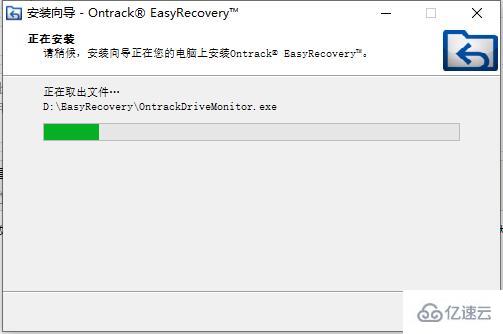 windows easyrecovery怎么恢复文件