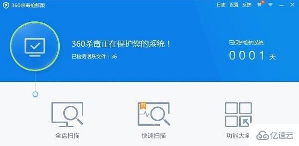 windows easyrecovery无法打开如何解决