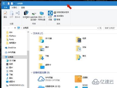 win10關(guān)閉程序快捷鍵是什么