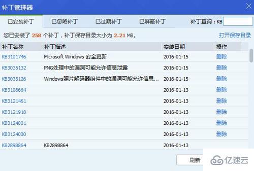 windows會(huì)聲會(huì)影x5安裝后無法運(yùn)行如何解決