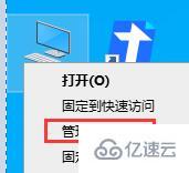 windows会声会影下载安装出现错误如何解决