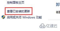 windows会声会影下载了安装不了如何解决