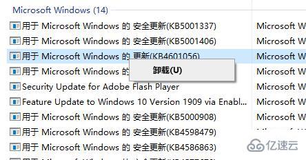 windows会声会影下载了安装不了如何解决