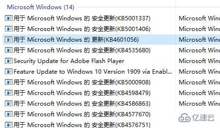 windows会声会影x8打不开如何解决