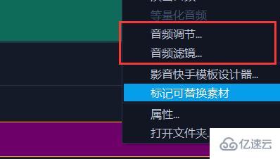 windows会声会影怎么配音