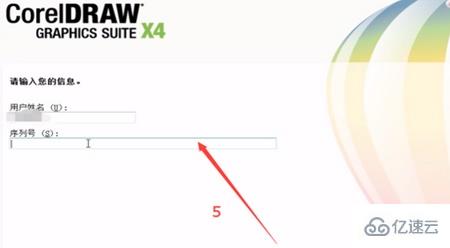 coreldrawx4电脑上如何下载