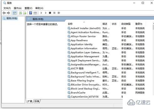 windows coreldrawx7下载了打不开如何解决