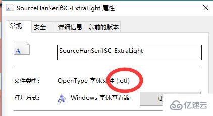 windows coreldraw如何下载字体