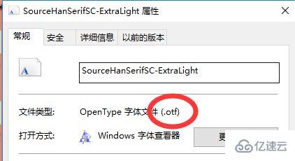 windows coreldraw如何下載字體