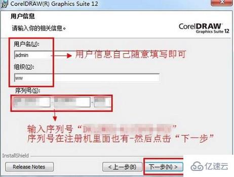 windows coreldraw12下载不了如何解决