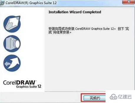 windows coreldraw12下載不了如何解決