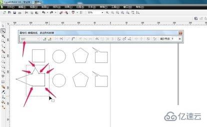 windows coreldraw12下載的圖片如何節(jié)點編輯