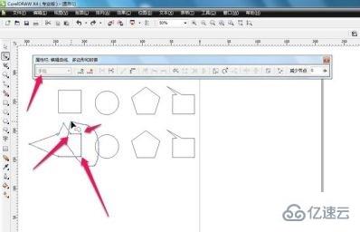 windows coreldraw12下载的图片如何节点编辑