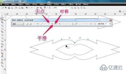 windows coreldraw12下載的圖片如何節(jié)點編輯