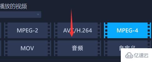 windows會聲會影如何導(dǎo)出視頻mp3格式