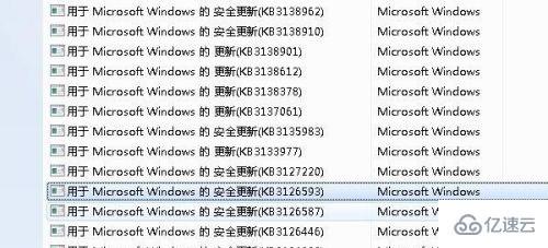 windows会声会影x5停止工作如何解决