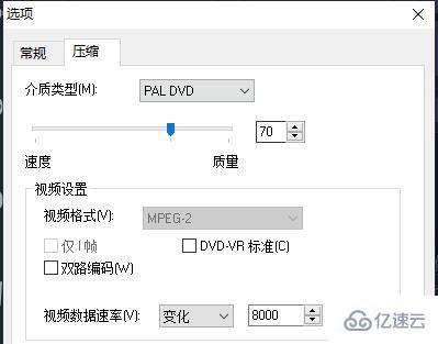 windows会声会影怎么导出视频清晰体积又小