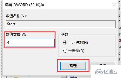 家庭版win10如何关闭defender