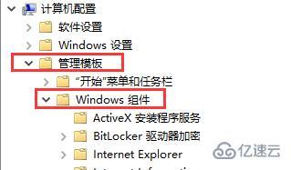 win10如何关闭安全中心所有通知