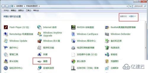 華碩win10如何關(guān)閉fn熱鍵