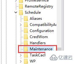 win10如何关闭defender自动扫描