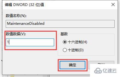 win10如何关闭defender自动扫描  win10 第5张