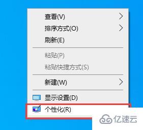 win10如何关闭桌面