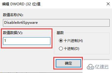 win10关闭杀毒防护还是删除文件怎么解决