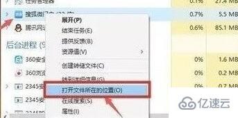 win10如何关闭软件弹窗广告