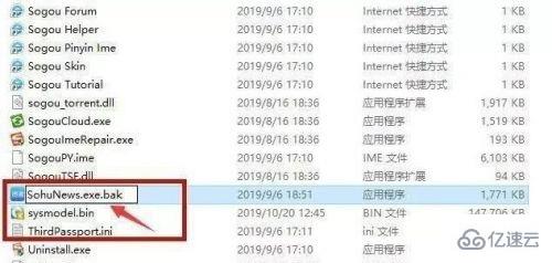 win10如何关闭软件弹窗广告