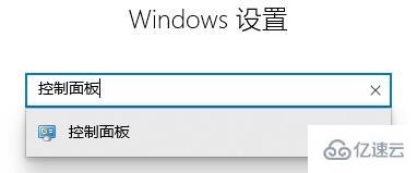 win10关闭垃圾弹窗的方法是什么