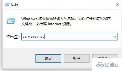 win10关闭防火墙还是被拦截如何解决