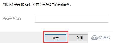 win10关闭防火墙还是被拦截如何解决