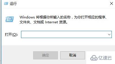 Win10关闭防火墙后总是弹出通知怎么解决