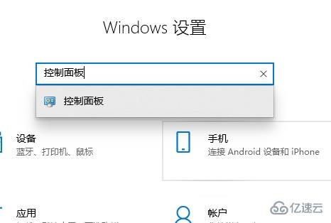 联想win10防火墙如何关闭