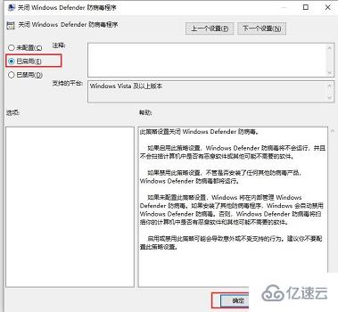 win10如何关闭防火墙和defender