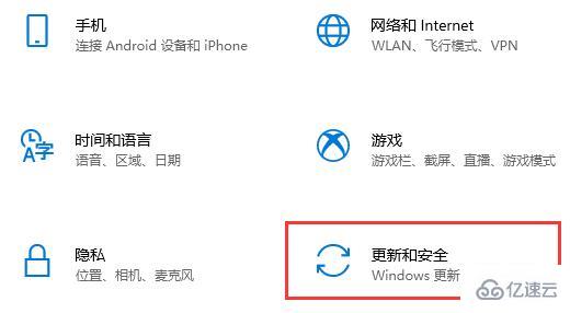 win10關(guān)閉自動更新方法有哪些