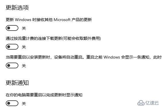 win10关闭自动更新方法有哪些