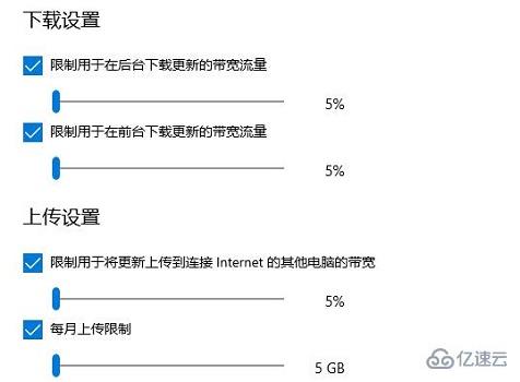 win10关闭自动更新方法有哪些