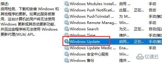 win10關(guān)閉自動更新方法有哪些