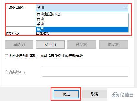 win10關(guān)閉自動更新方法有哪些