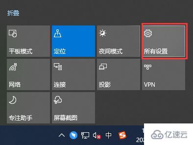 win10如何关闭开机自动启动程序