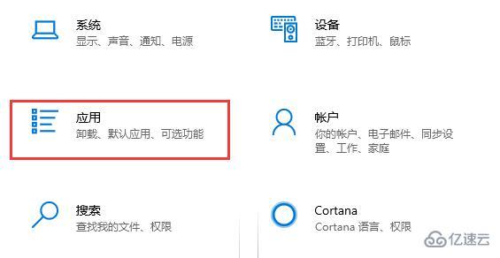 win10如何关闭开机自动启动程序