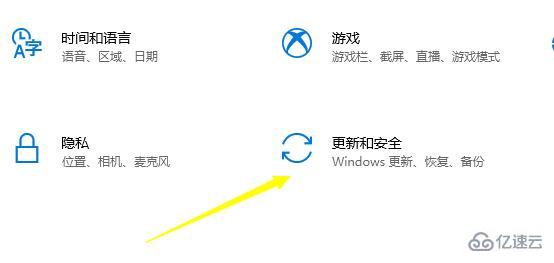 win10如何关闭数字签名